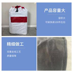 奕澜快递物流中转袋子打包袋可定制环保袋搬家耐磨防水大号编织袋