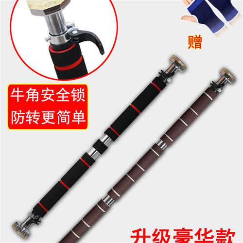 门上室内单杠家用引体向上器墙体免打孔单杆吊环拉手健身体育器材
