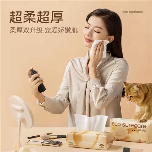 优可舒猫肚柔巾木柔洗脸巾加厚超柔干湿两用婴儿洁面巾宝宝绵柔巾