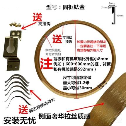 铝合金多边菱形相框十字绣金属圆框油画四方八六边形广告异形画框