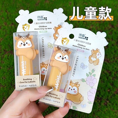 儿童唇膏小女孩专用男孩学生滋润