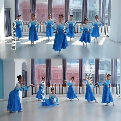 新款古典舞服装女子群舞青山远黛同款舞蹈服儿童艺考飘逸演出服夏