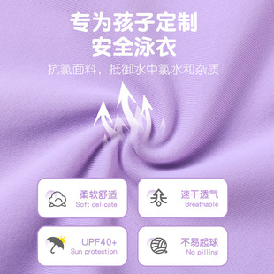 女孩宝宝套装 分体速干游泳衣中大童泳裤 泳衣新款 儿童泳衣女童大码