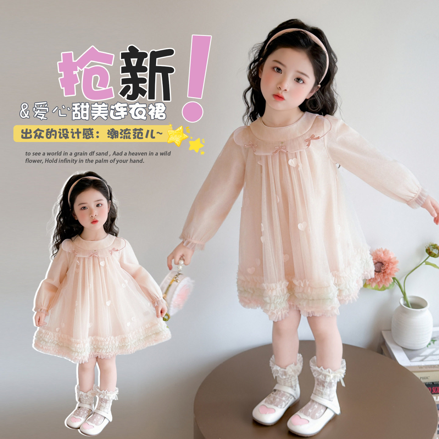 女童网纱连衣裙春季2026新款儿童洋气蛋糕裙甜美宝宝春秋公主裙潮