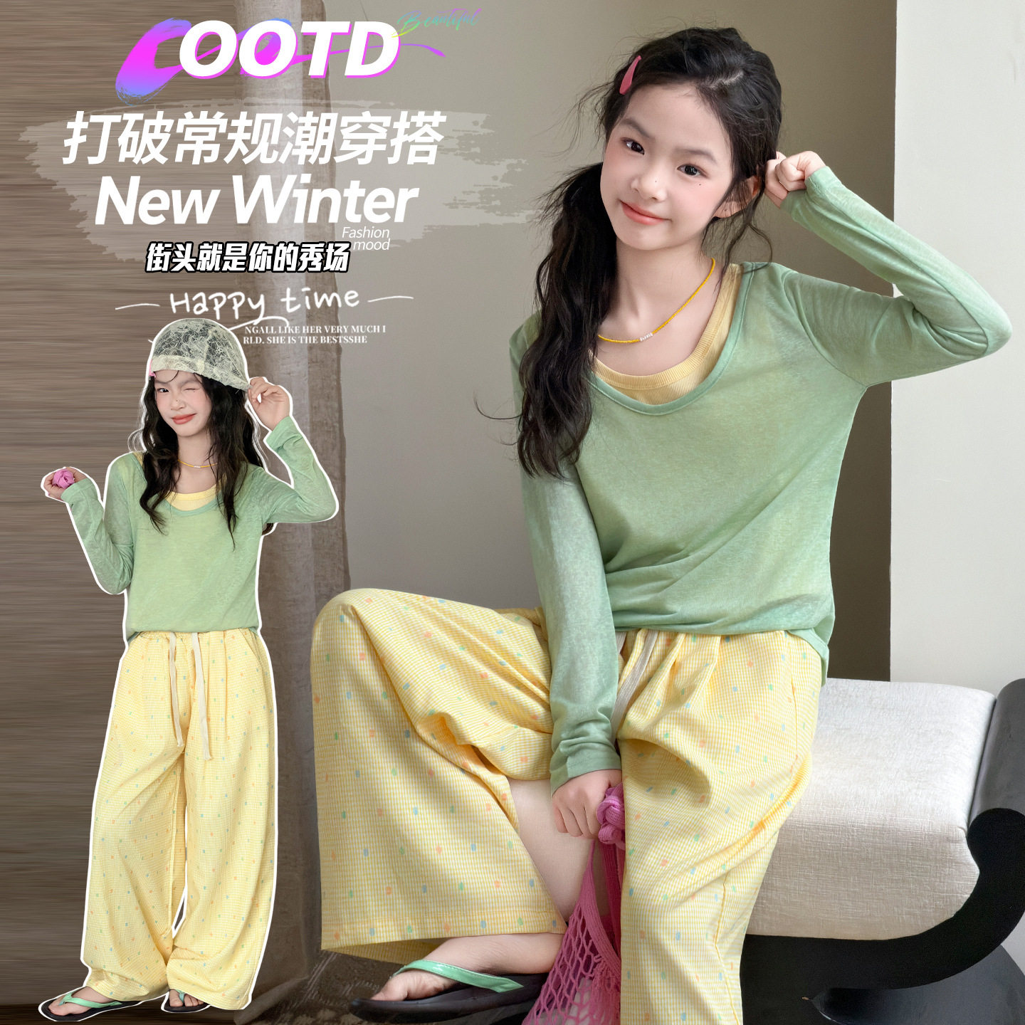 女童2026新款早春韩系穿搭一整套多巴胺三件套女孩超好看春季衣服