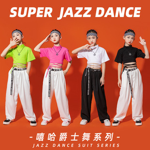 女童爵士舞演出服潮服女生露脐装儿童舞蹈练功服模特形体训练班服