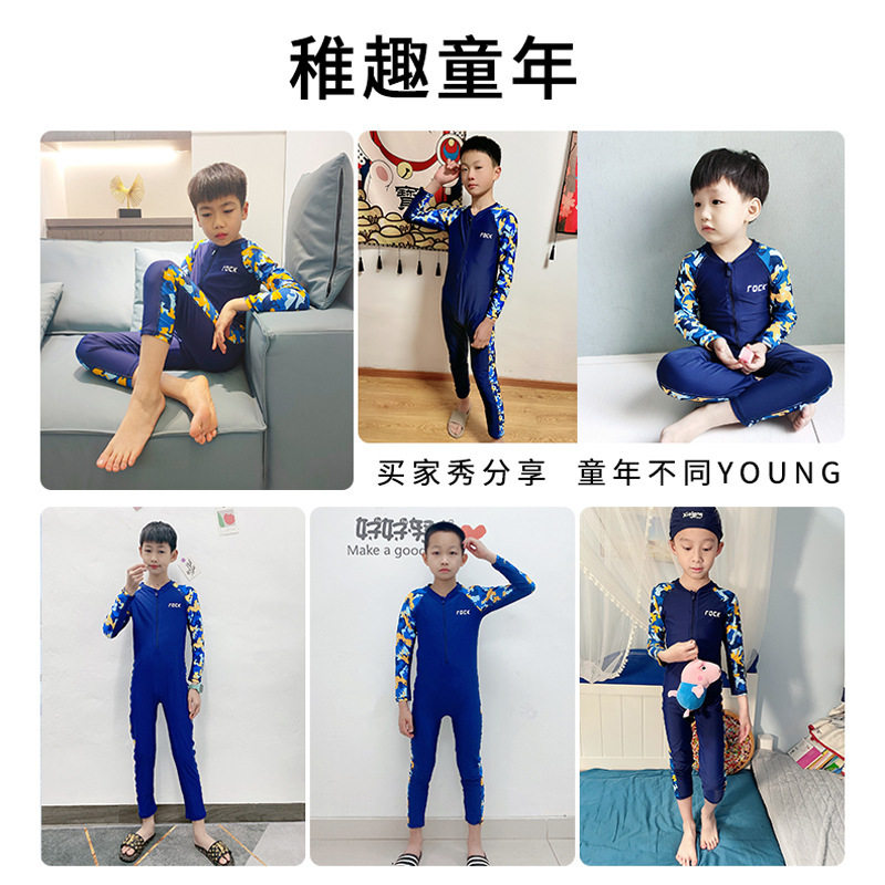 儿童泳衣男童长袖长裤防晒连体游衣裤小童中大童速干温泉游泳装备