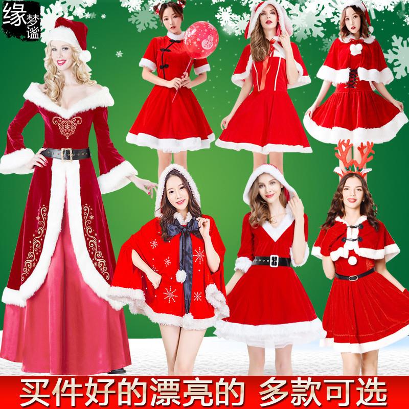 圣诞节成人服装主题写真衣服表演服cos套装裙子斗篷服饰大码女