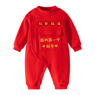 婴儿拜年服红包放这拿来宝宝红色喜庆过年衣服纯棉暖气房连体衣