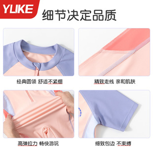 儿童泳衣女孩连体温泉游泳衣2025新款 可爱宝宝女中大童保守泳装