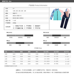 防晒速干拉链青少年女童游泳衣 长裤 2025款 儿童泳衣女孩中大童长袖