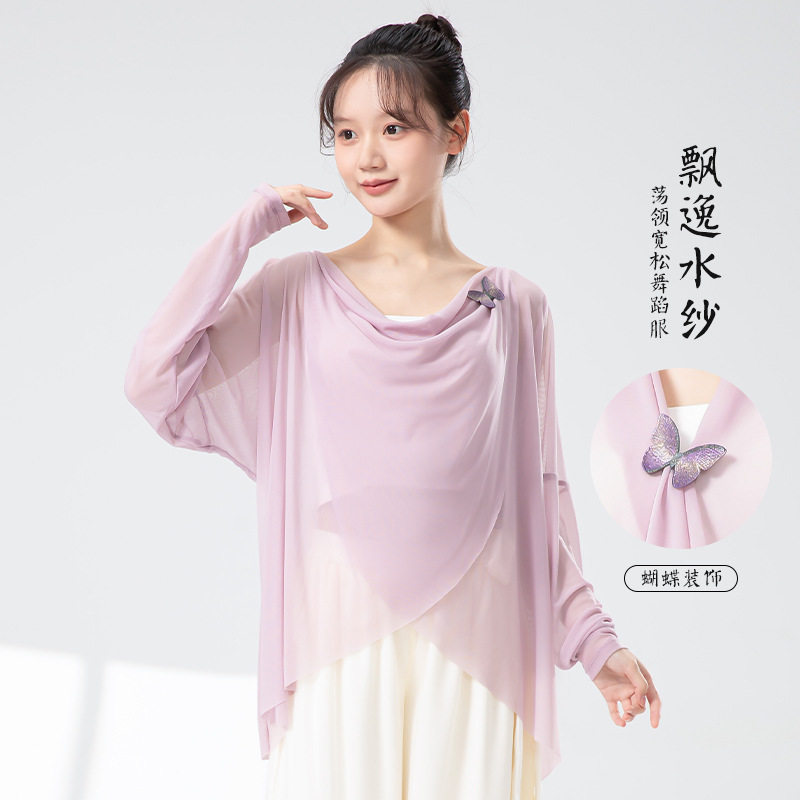 古典舞飘逸荡领宽松长袖罩衫水纱上衣现代舞蹈服形体练功服女成人