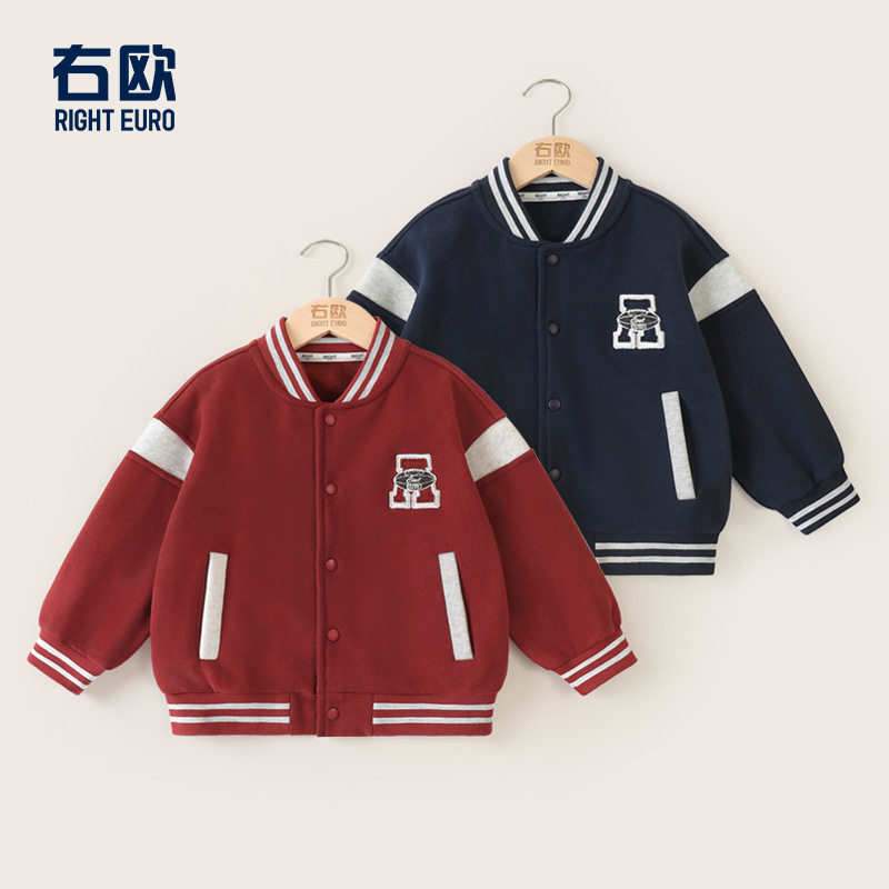 男童棒球服外套针织开衫春装春秋款2026新款童装儿童宝宝小童春季