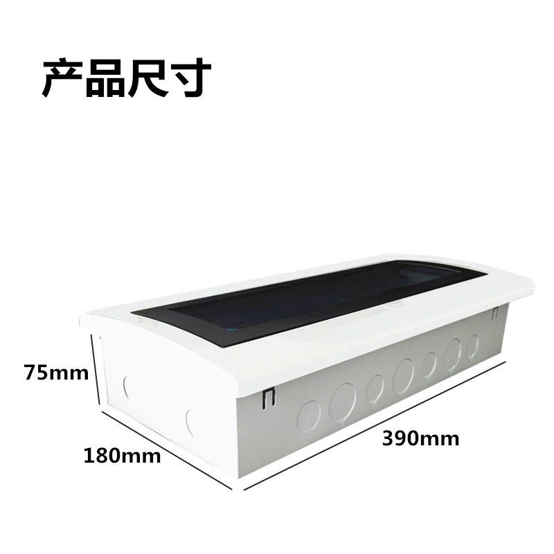 暗装家用16位17回路18位配电箱强电箱盒空气开关盒回路箱空开盒柜