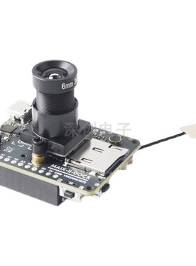 2023年TI杯电子设计竞赛 摄像头模块 带处理器模块 V831 人工智能
