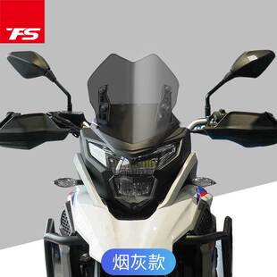 适用凯越400X挡风玻璃500X 525X前挡风玻璃改装款单摇臂竞技风挡