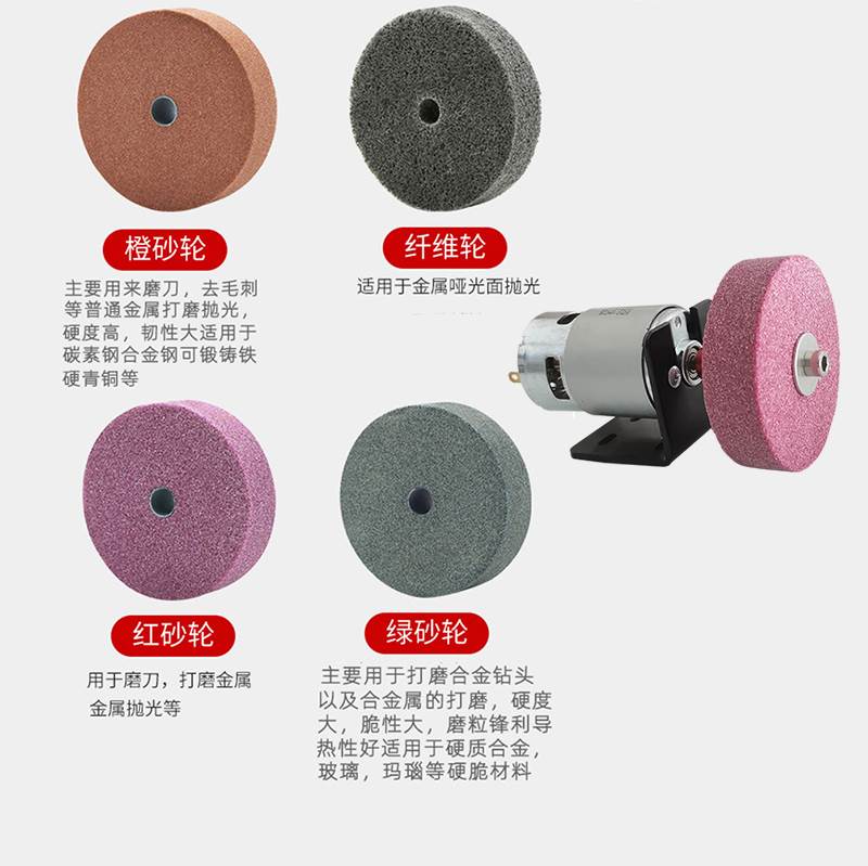 砂轮机电动沙轮磨刀机开刃磨石小型家用775电机打磨机抛光配件diy
