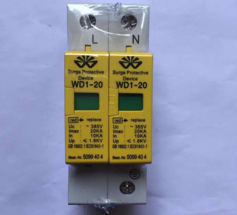浪涌保护器2P 4P 10-20KA 40KA 80KA 100KA电涌保护器 防雷开关