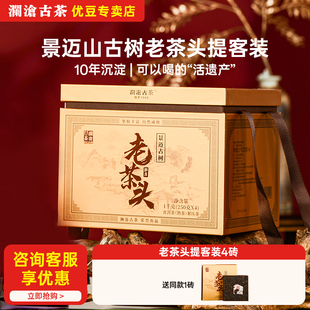 澜沧古茶 2024年景迈古树老茶头提客装1000g 茶砖 普洱茶熟茶
