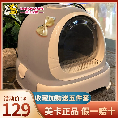 Кошачий песочный бассейн с полным закрытым большим ящиком -типом анти -полосы песчаные супер большие частичные запах вонючий вонючий котенок изделия кошачья кошачья кошка туалет