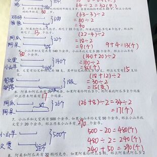 25秋新版一上数学暑期思维训练八大专项练习开学稳居前三