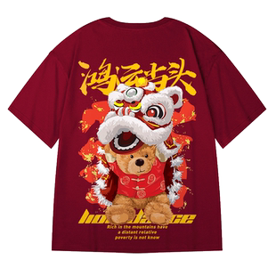 2025夏季纯棉印花短袖T恤男国潮中国风胖子休闲宽松潮牌大码300斤
