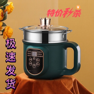 多功能一体锅可炒菜煮饭2至3人电煮锅3一4人用升宿舍炒煮两用小功