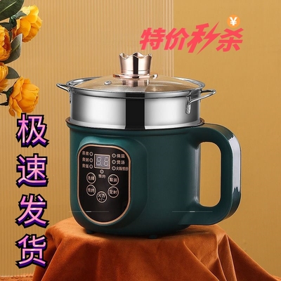 多功能一体锅可炒菜煮饭2