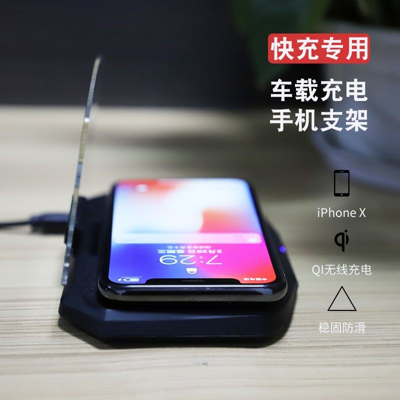 跨境新品HUD车载无线充电手机支架汽车抬头显示导航投影桌面支架