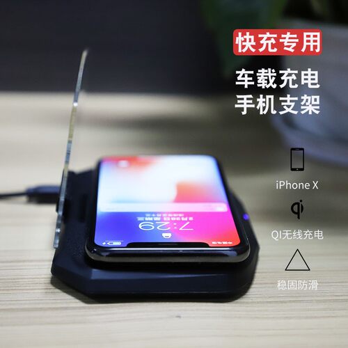 跨境新品HUD车载无线充电手机支架汽车抬头显示导航投影桌面支架