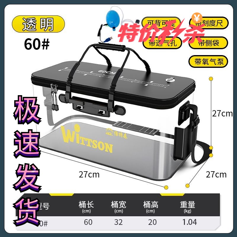 钓鱼桶箱活护eva折叠加厚