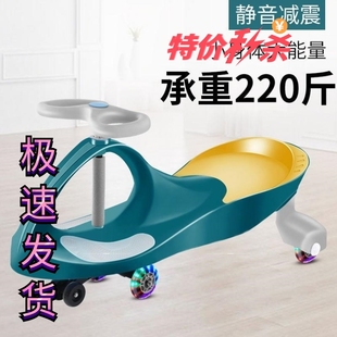 扭扭车大人可坐双人儿童1-6岁摇摆车万向轮防侧翻玩具滑行溜溜车