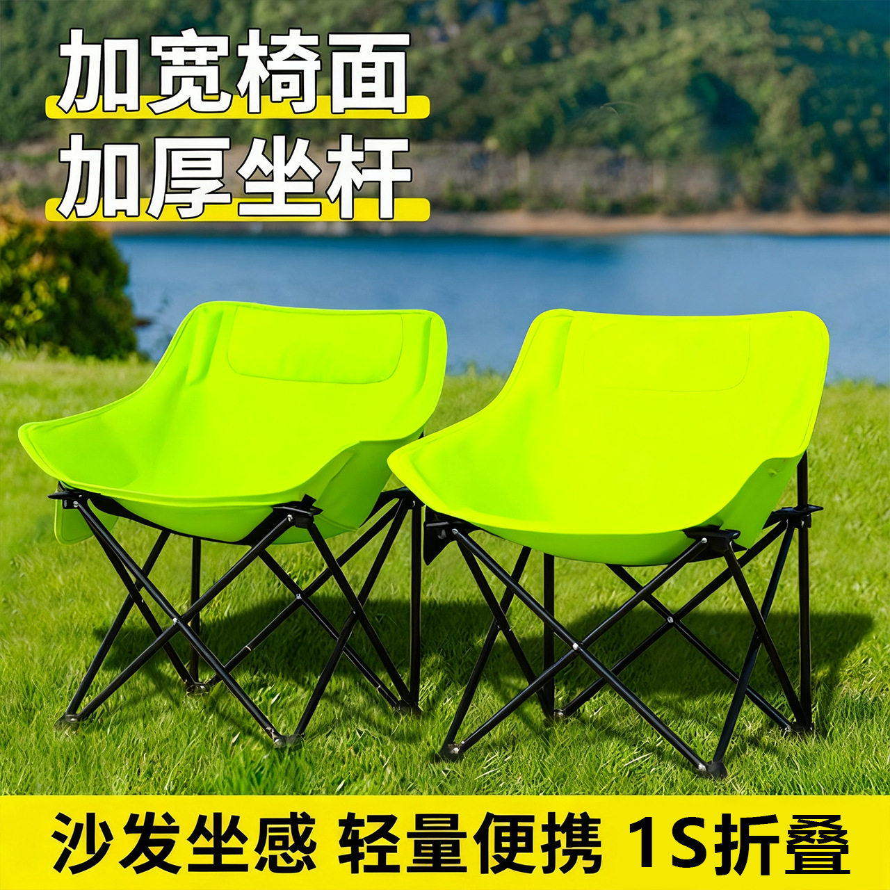 超轻折叠户外露营野餐躺椅