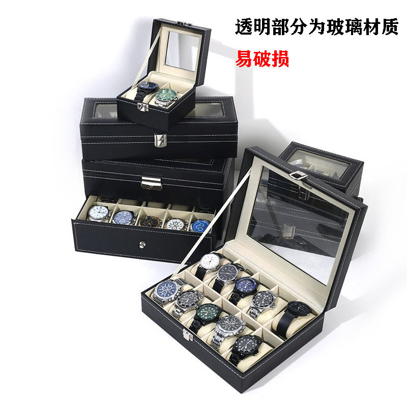 皮质手表收纳展示盒带可拆卸设计