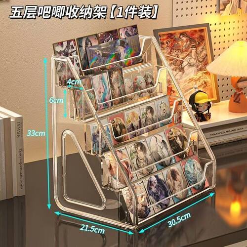 吧唧展示架透明亚克力阶梯收纳盒