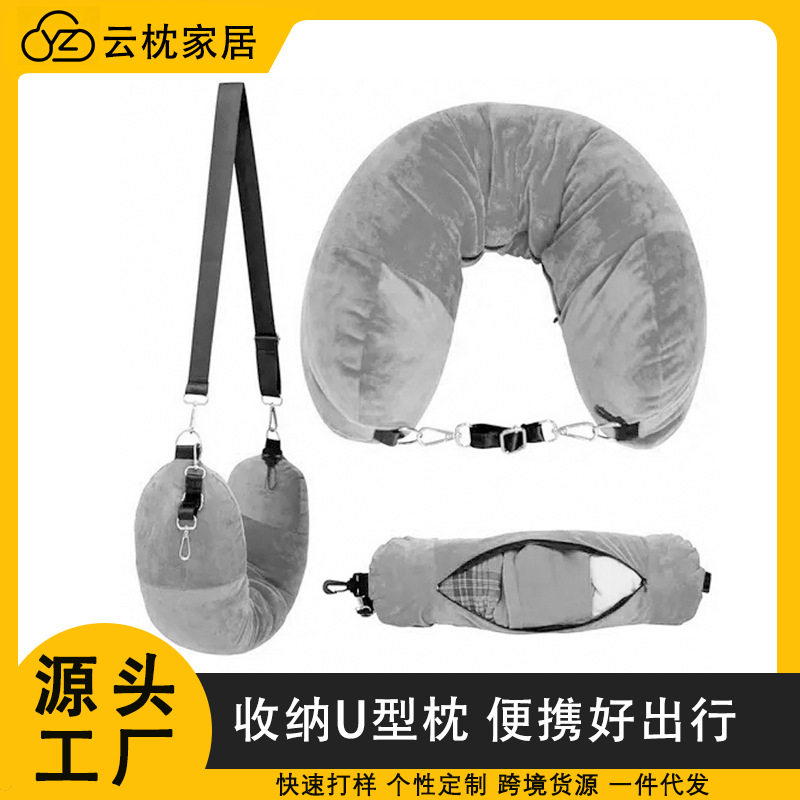 颈枕旅行U型枕可填充衣服行李