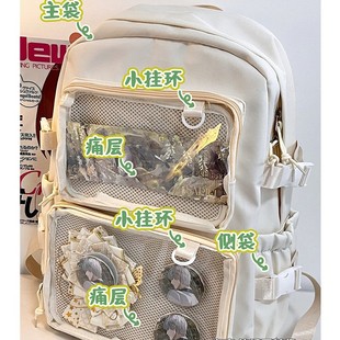 日系书包痛包双肩初中女生二次元娃包双肩包大容量学生党上学背包