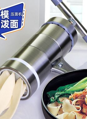 新款压面条机家用莜面工具小型手动持栲栳栳擀面神器河捞饸饹烙面