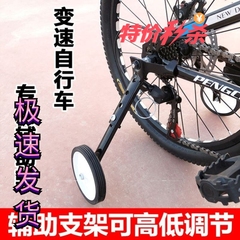 自行车辅助轮大人24寸20寸22寸18寸儿童骑车变速自行车辅助轮通用