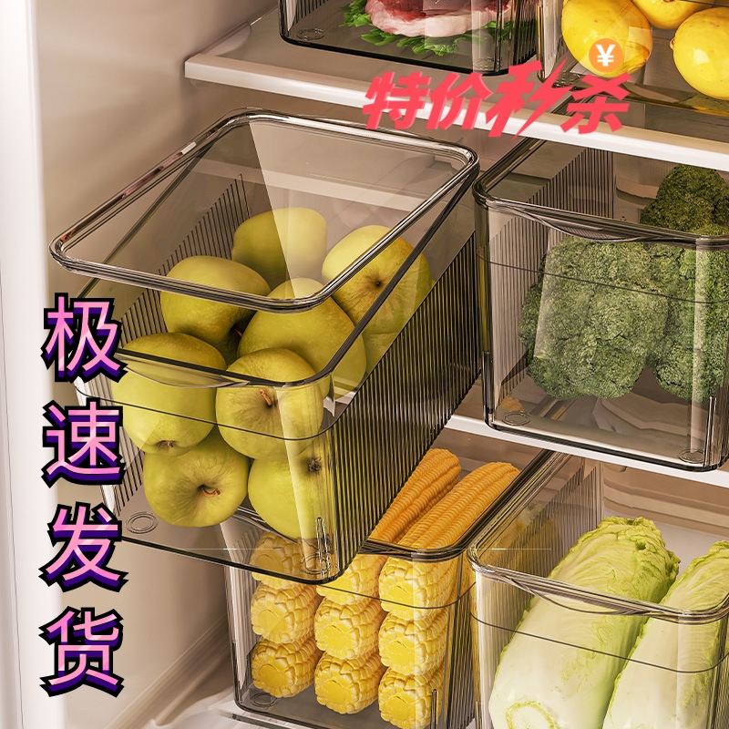 冰箱收纳盒食品级家用厨房带盖保鲜盒冷冻分装鸡蛋蔬菜大号大容量