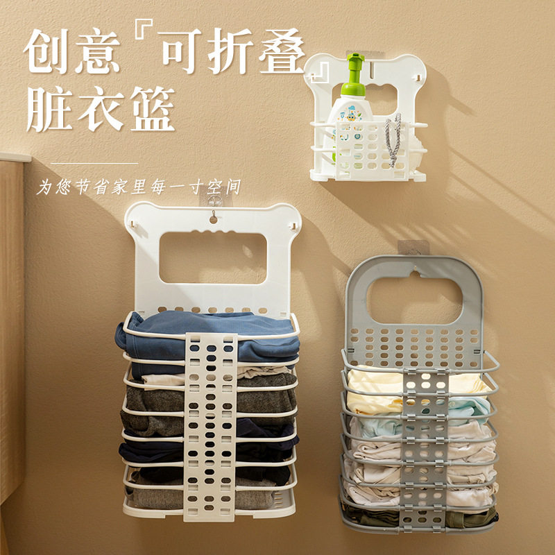 可折叠大容量壁挂式脏衣篮收纳超
