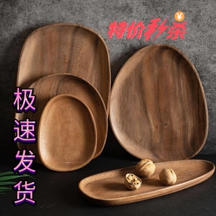 实木小托盘木杯托杯垫胡桃木不规则咖啡盘坚果点心盘木质餐具盘碟