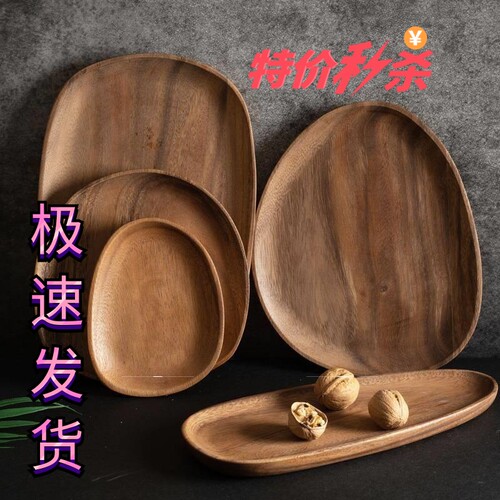 实木小托盘杯垫胡桃不规则