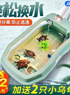 乌龟缸养乌龟专用生态缸大小型造景别墅巴西龟水陆家用饲养箱鱼缸