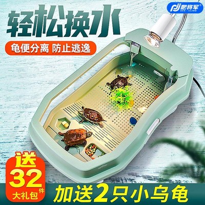 乌龟缸养乌龟专用生态缸大小型造景别墅巴西龟水陆家用饲养箱鱼缸