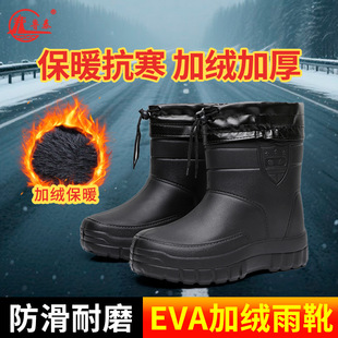 保暖雨靴eva冬季中筒993B户外加绒加厚束口雨鞋棉劳保水靴雪地靴