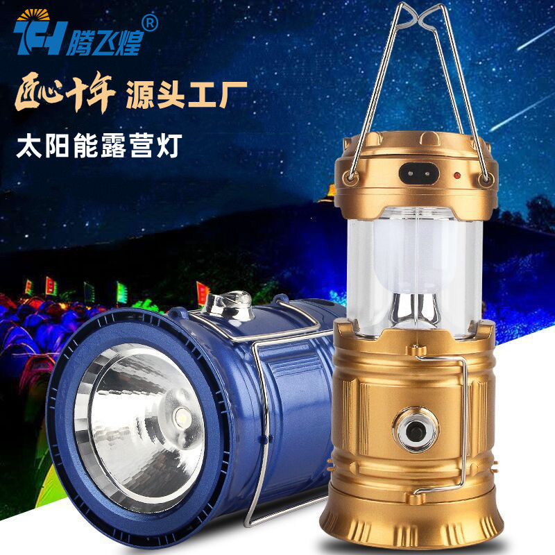 多功能LED马灯露营应急帐篷灯