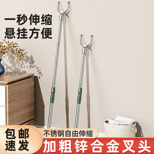 撑衣杆晾衣杆叉丫家用可伸缩宿舍