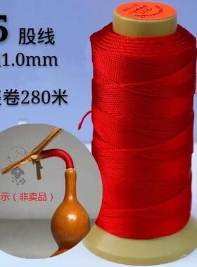 文玩绳子缠葫芦龙头线亍早把件绳缠龙头线绑葫芦的红绳龙头绳配p