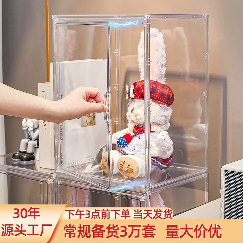透明亚克力盲盒手办展示收纳盒